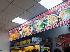 -二钢串叔麻辣烫(华龙大厦店)