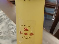 -安泰楼·佛跳墙创始人·传统闽味早茶·酒楼(三坊七巷闽菜地标店)