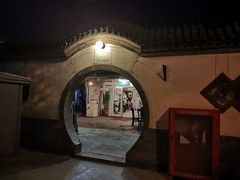 -前门张记涮肉(前门店)