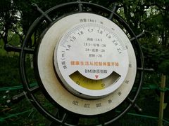 -昆山城市生态森林公园