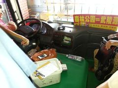 -武陵源汽车客运站