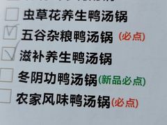 -龙聚德北京烤鸭(沙坪坝华宇A馆店)