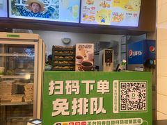 -德克士(北关店)