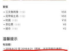 -二厨·吊桥小院·脆皮烧鸡公·本地农家菜(沿江西路店)
