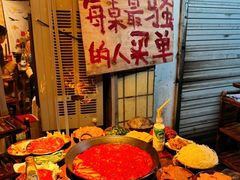 -乡当俏老火锅