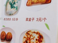 -香妃烤鸡(西单店)