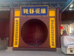 -张掖大佛寺景区