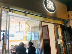 门面-茶百道(玉林店)