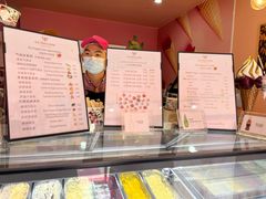 -EIS ENGELCHEN艾斯辛尔