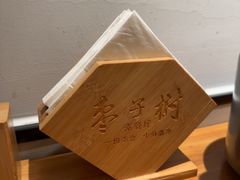 -枣子树·素食餐厅(普陀山店)