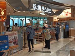 门面-蔡澜点心·粤菜(丽泽天街店)