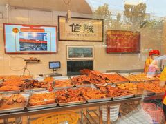 -国梁烤鸡(总店)