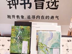-成都银泰中心in99