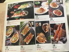 -渔娘渔家丹东海鲜(东直门店)