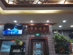 -玉桥餐厅(天坛店)