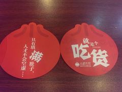 android_upload_pic-小杨生煎(黄河路店)