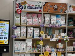 -瑞鹏宠物医院·骨外科·心肾科·肿瘤科(九亭店)