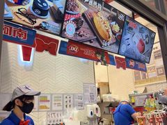 -DQ·蛋糕·冰淇淋(万象城店)