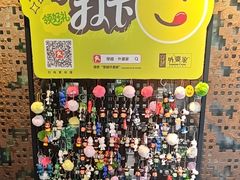 -穿越·外婆家(西溪天堂店)