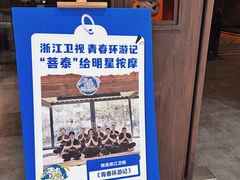 -菩泰·泰式草本按摩SPA(武汉新天地南馆店)