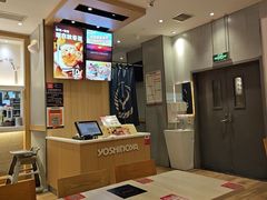 -吉野家(次渠大街店)
