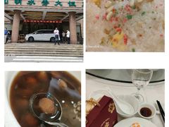 -山明水秀大饭店