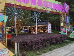 -中建幸福空间