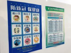 -JUVA欧华医美连锁