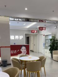 -铂特丽医美·眼鼻整形·光电美肤·注射抗衰