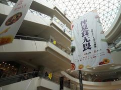 -凯德广场(金牛店)