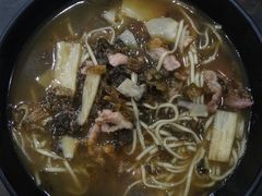 片儿川-慧娟面馆·餐厅(望江路店)