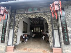 -东莞市可园博物馆