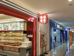 -每味每客·重庆麻辣烫(国泰店)