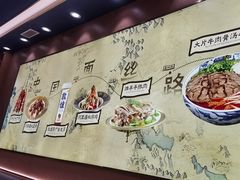 -西部马华清真兰州牛肉面·烧烤夜市(三里河店)