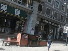 -新世界百货(顺义店)