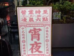 -旺小胖小龙虾