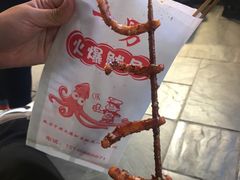 -歹街(金成店)