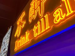 -杨记齐齐哈尔烤肉(五莲路店)