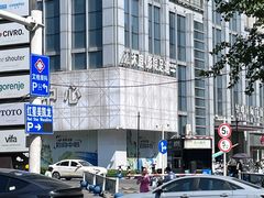 -沐庭影院泰式spa