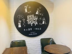 -王子拉茶(岁宝益田店)