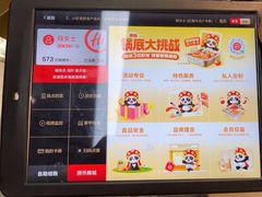 -海底捞火锅(振华商厦店)