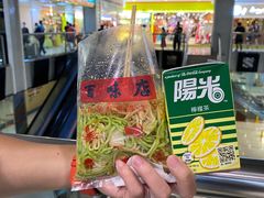 -百味店