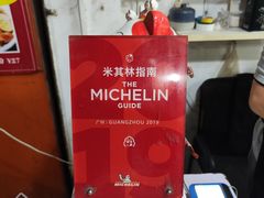 -靓姐南宁蒲庙生榨米粉(晓港湾店)