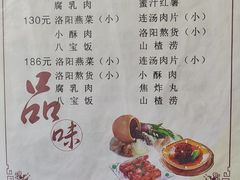 -管记水席老店(仙果市街店)