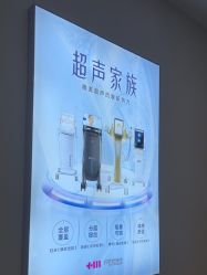 -长沙雅美医疗美容医院