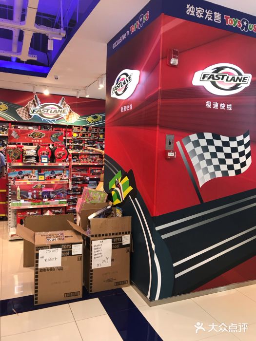 TOYSRUS玩具反斗城(苏州中心店)图片