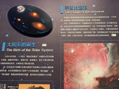 -湖南省地质博物馆