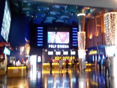 android_upload_pic-保利国际影城(保利文化广场店)