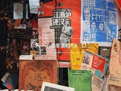 -橡皮书店(翠湖北路店)