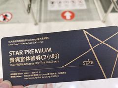 -乐天免税店(明洞店)